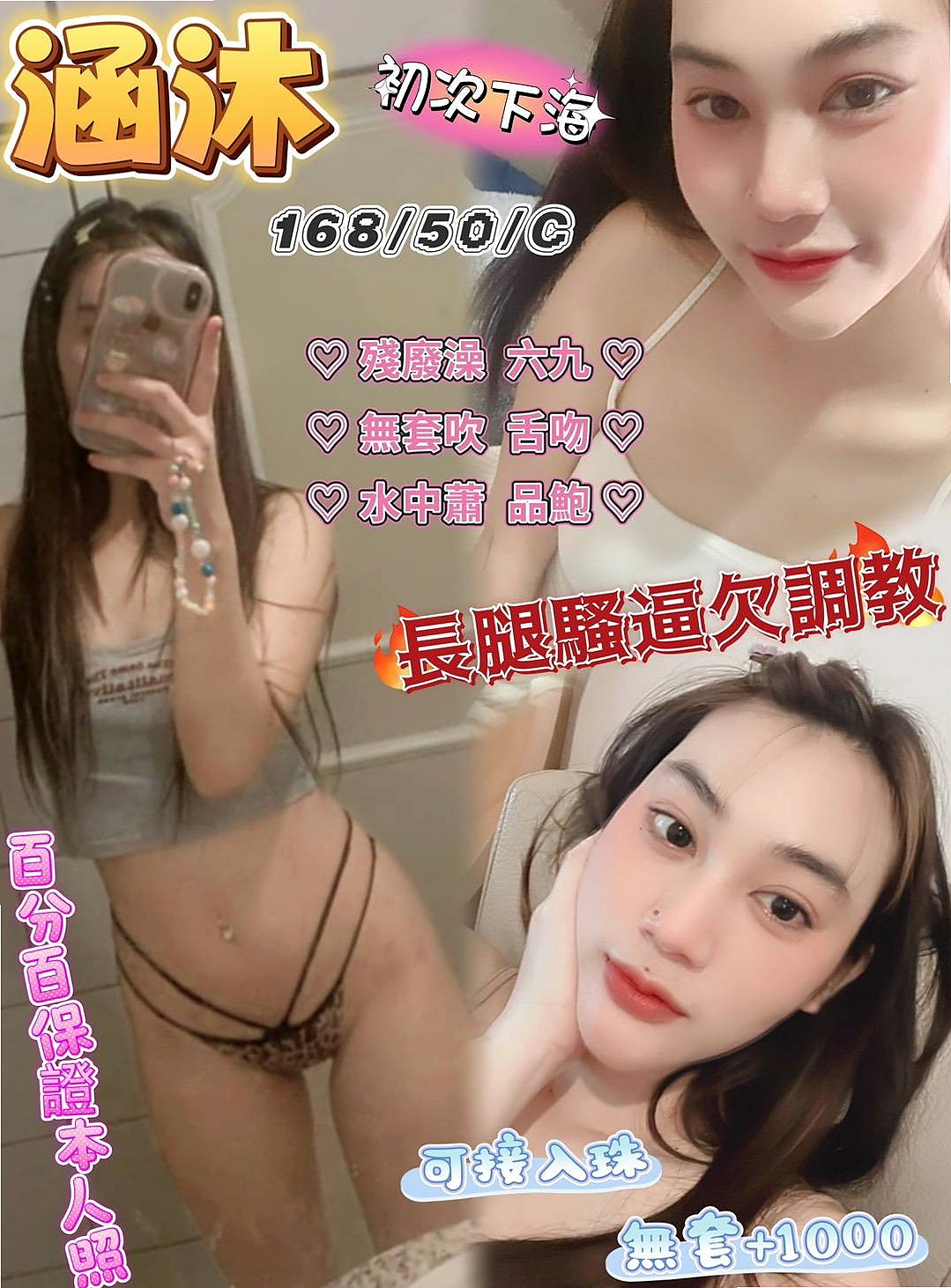 ❤柏雅❤全程無套服務這樣比較好玩❤桃園定點茶
